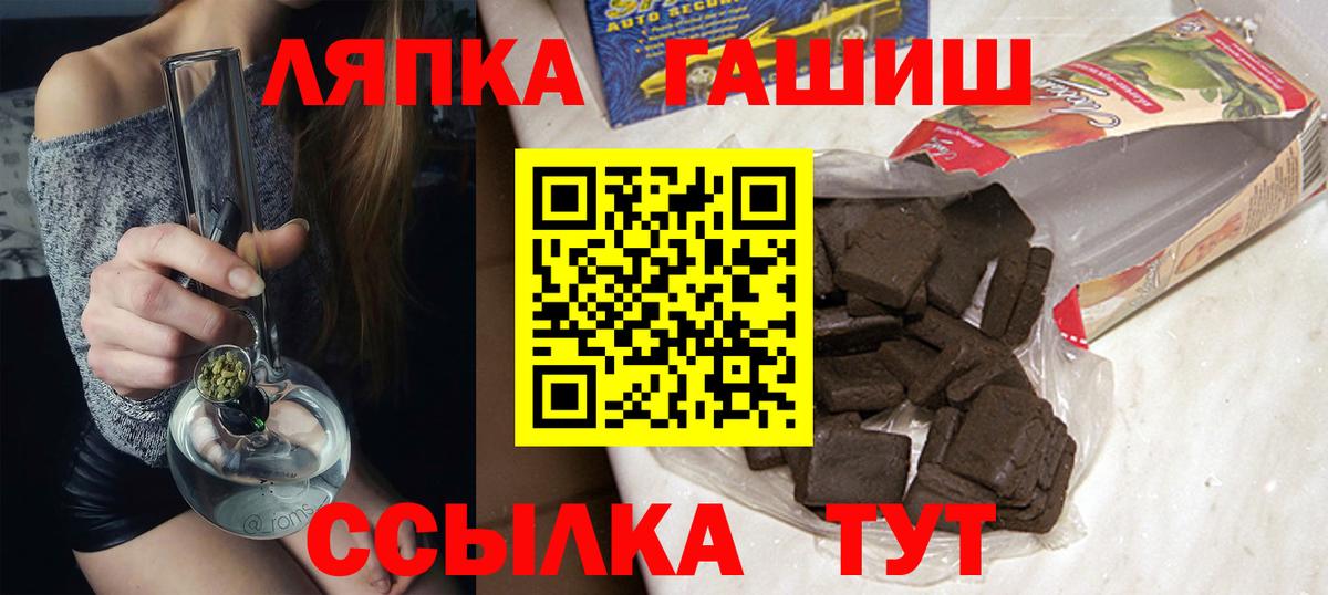 ГАШИШ AMNESIA HAZE  Гашиш гашик  купить наркоту  Вход с VPN  Краснодар 