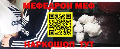 mdpv Донской