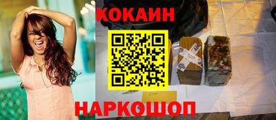 mix Донецк