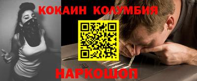 mix Донецк