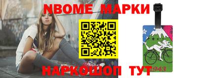 mix Донецк