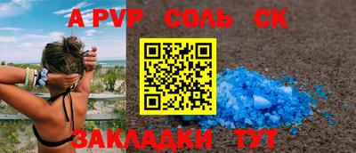 mix Донецк