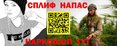 mix Донецк