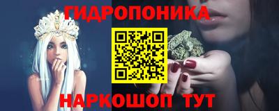 mix Донецк