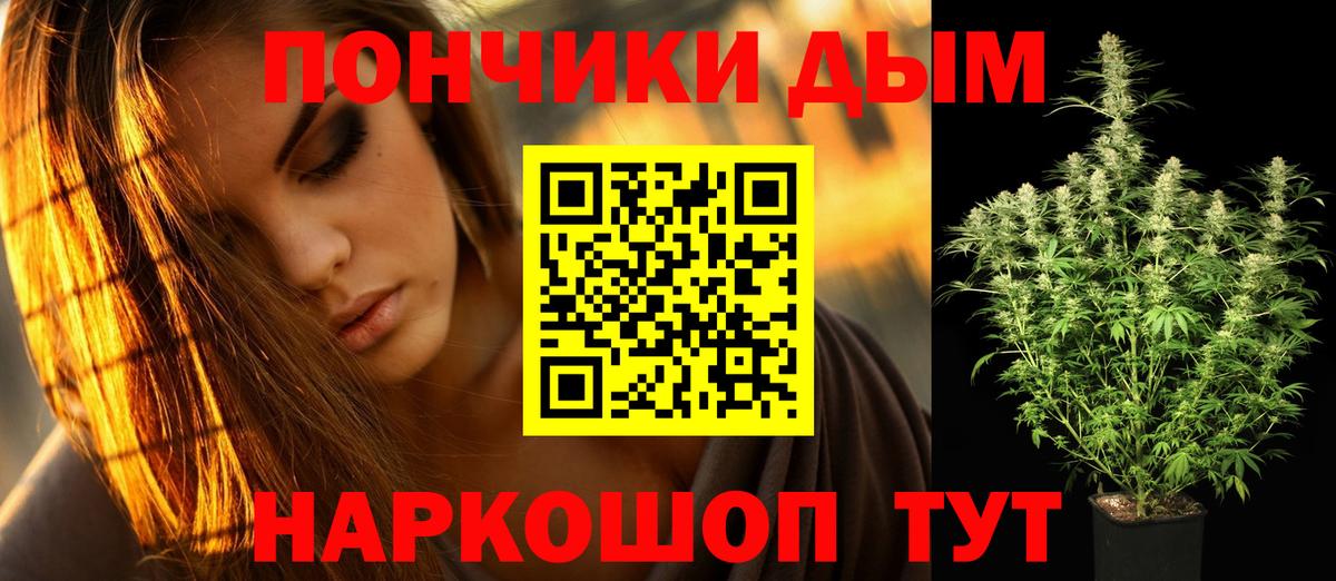 Бошки марихуана AK-47  Марихуана индика  Бошки Шишки Bruce Banner  Вход с VPN  Краснодар  Каннабис гибрид 